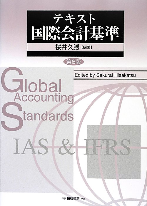 WebOPAC Local書誌詳細