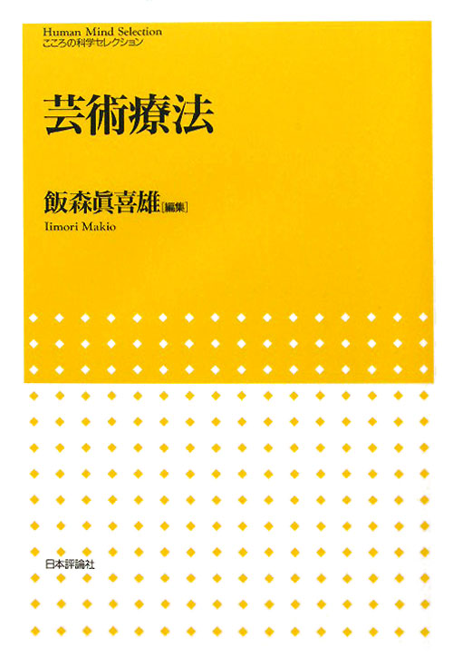 WebOPAC Local書誌詳細