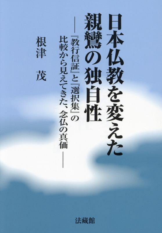 WebOPAC Local書誌詳細