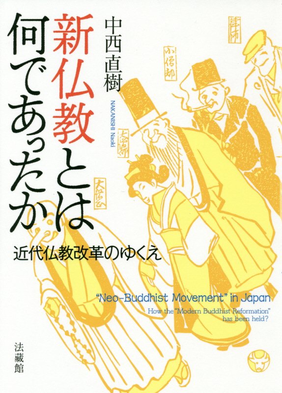 WebOPAC Local書誌詳細