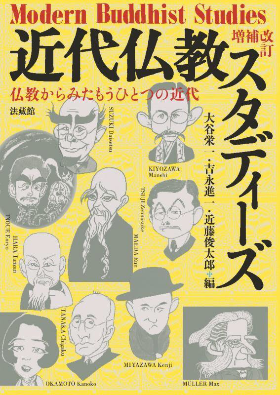 WebOPAC Local書誌詳細