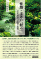 山下一海著作集　全10巻揃　芭蕉・蕪村・子規　俳諧研究 山下一海著作集 全10巻揃 芭蕉・蕪村・子規 俳諧研究