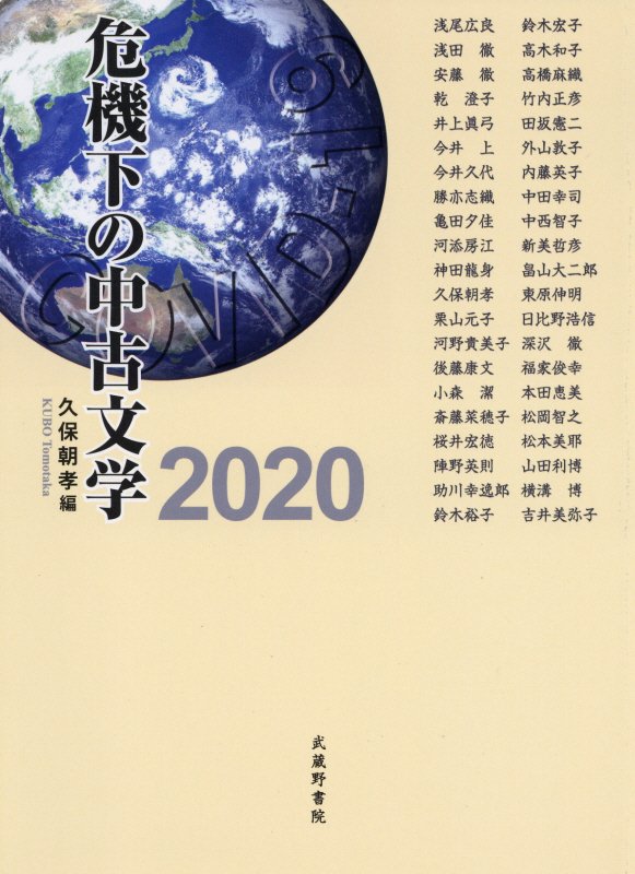 WebOPAC Local書誌詳細