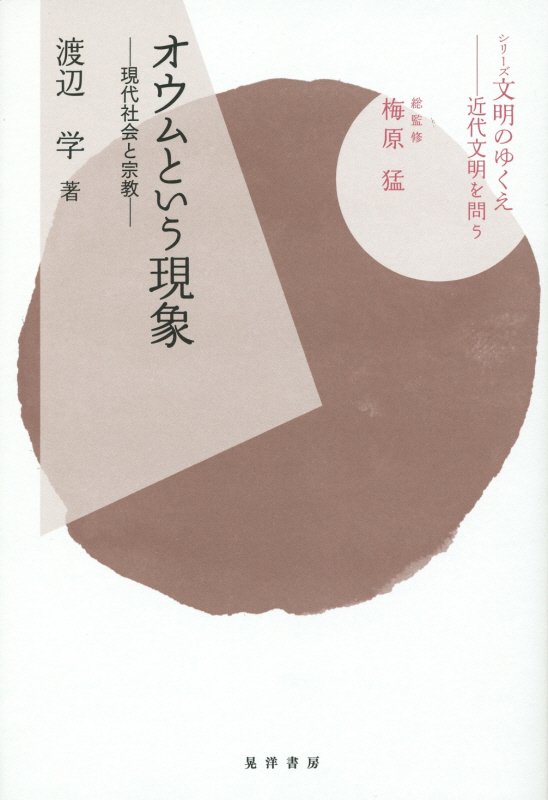 WebOPAC Local書誌詳細