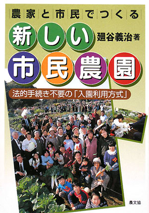 WebOPAC Local書誌詳細