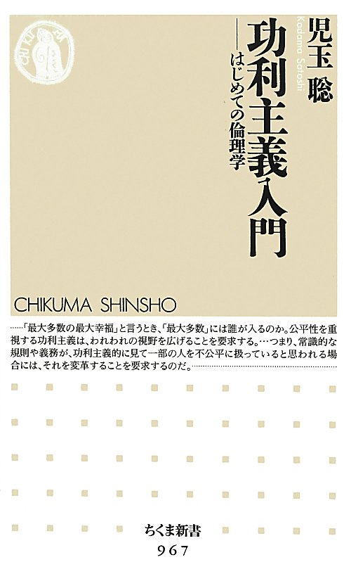 WebOPAC Local書誌詳細