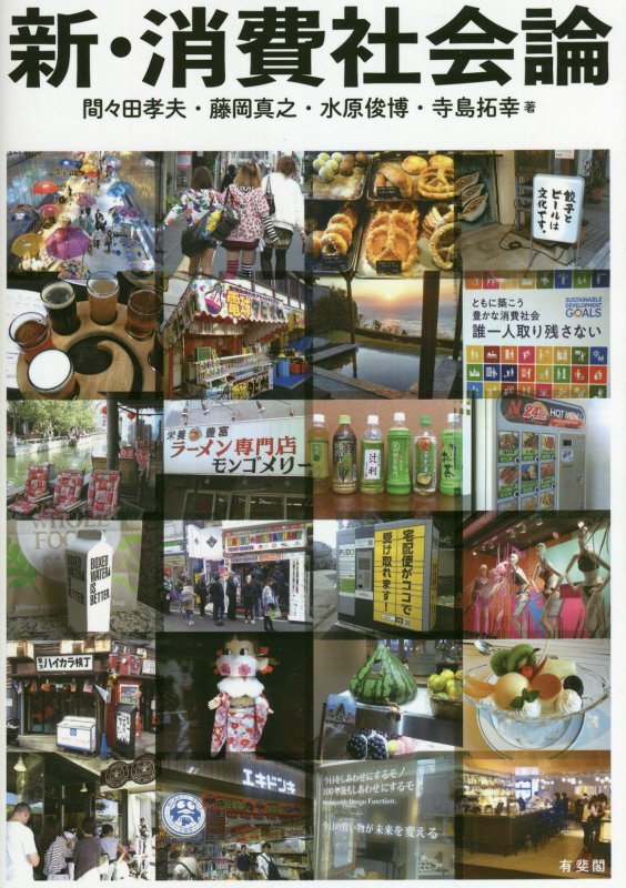 WebOPAC Local書誌詳細
