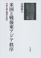 WebOPAC Local書誌詳細