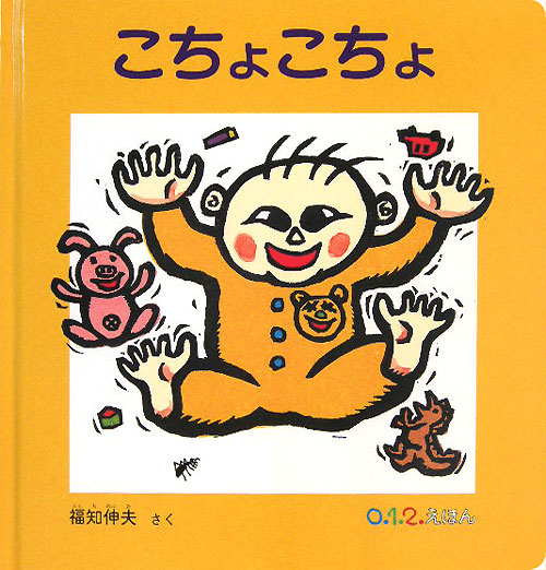 表紙