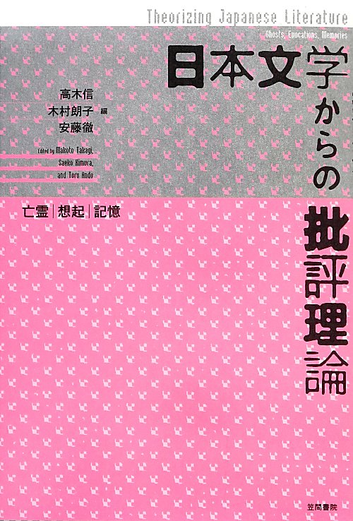 表紙