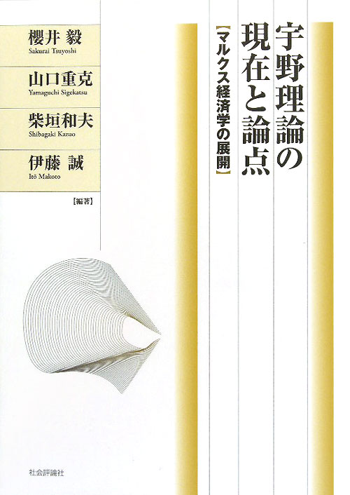 WebOPAC Local書誌詳細