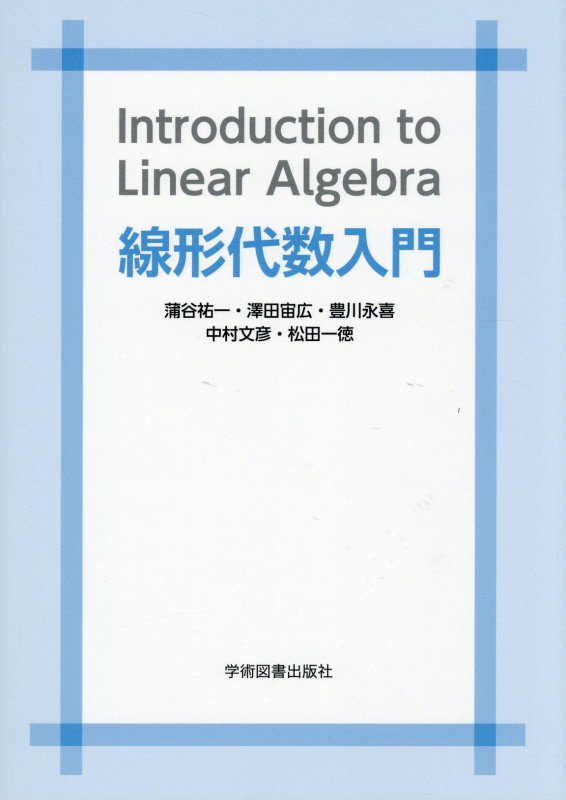 WebOPAC Local書誌詳細