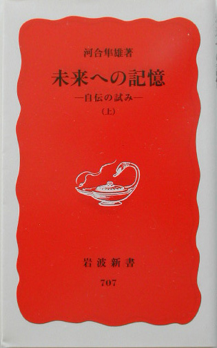 WebOPAC Local書誌詳細