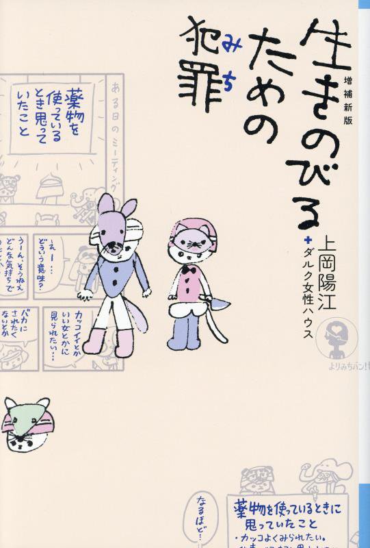 WebOPAC Local書誌詳細