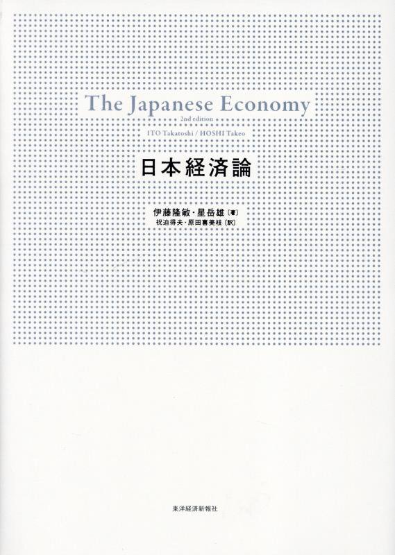 新訂増補 国史大系 全69冊揃い (本巻60巻64冊・別巻2冊・書目