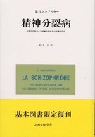 WebOPAC Local書誌詳細