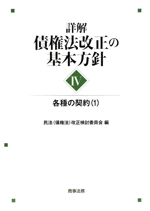 WebOPAC Local書誌詳細