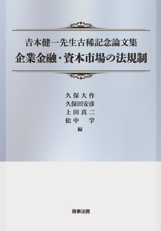 WebOPAC Local書誌詳細