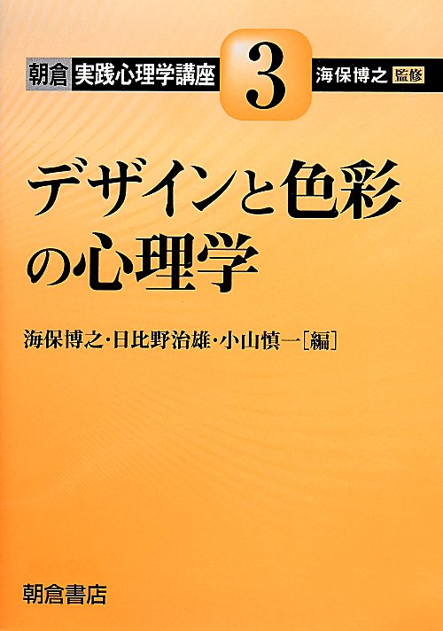 WebOPAC Local書誌詳細