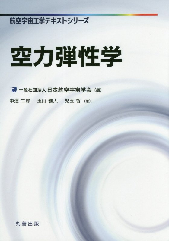 WebOPAC Local書誌詳細 