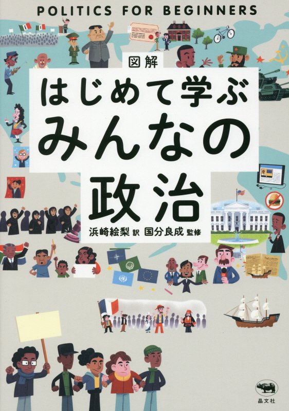 表紙
