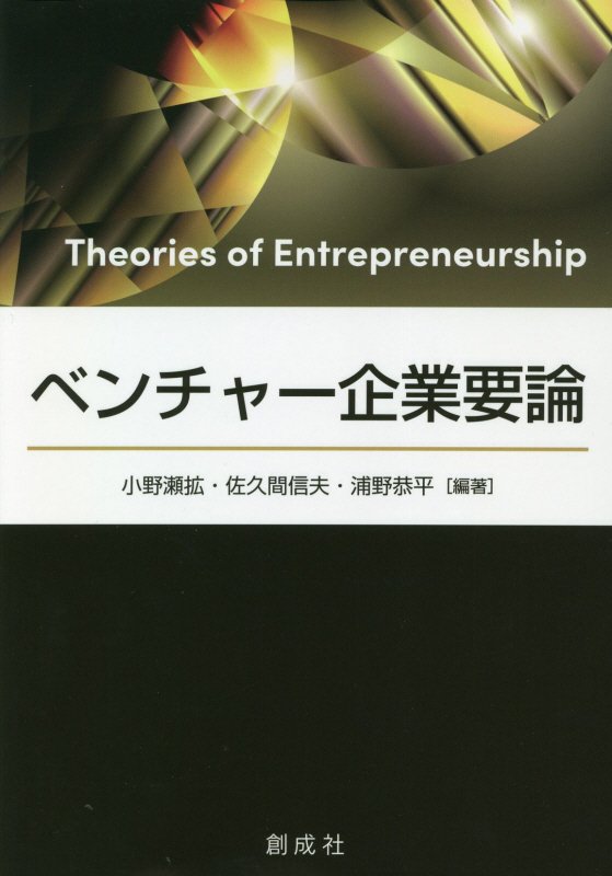 連邦・多角化経営 | 山地 章夫 |本 | 通販 | Amazon