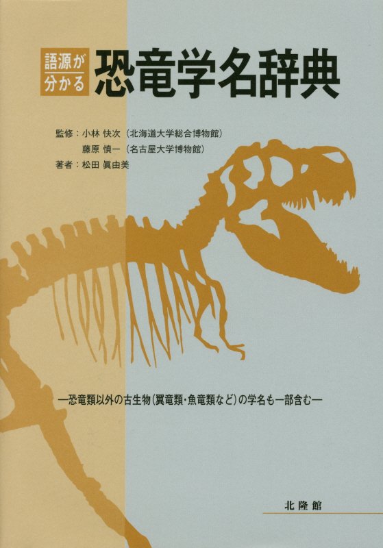 WebOPAC Local書誌詳細