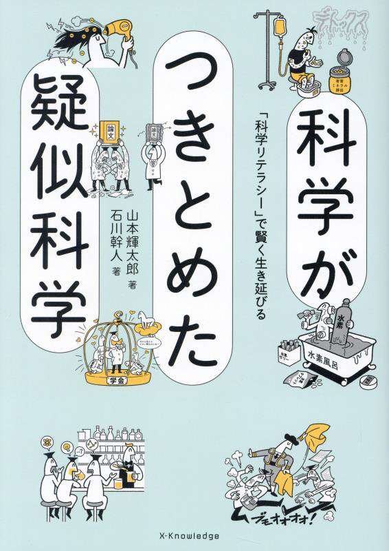 表紙