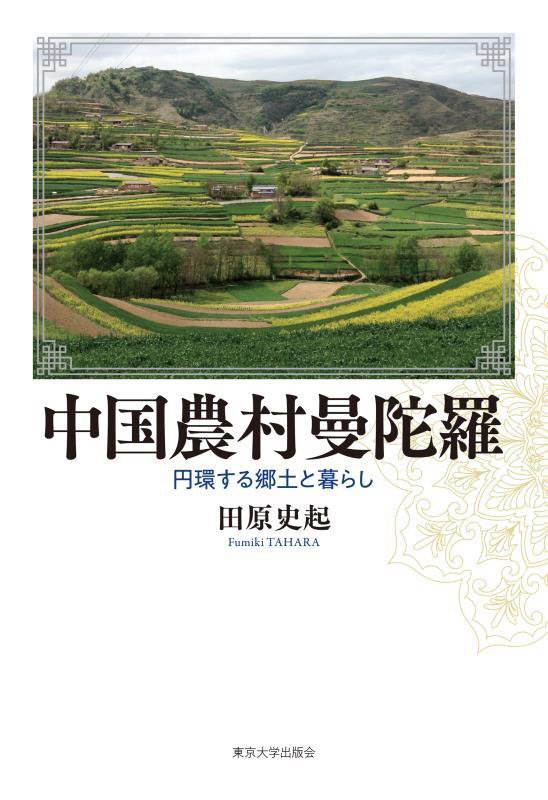 WebOPAC Local書誌詳細