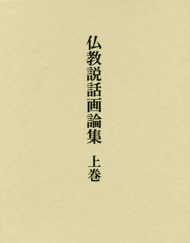 WebOPAC Local書誌詳細