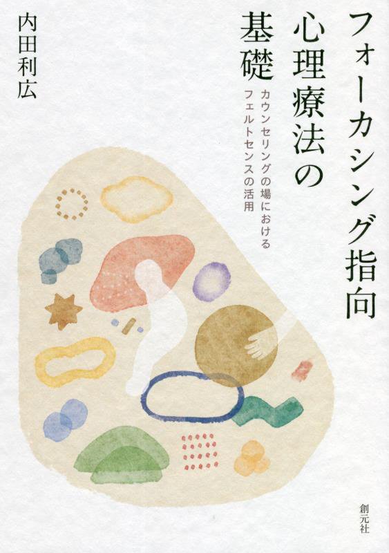 WebOPAC Local書誌詳細