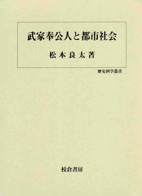 WebOPAC Local書誌詳細