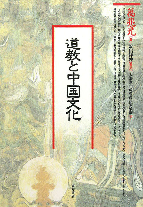 WebOPAC Local書誌詳細