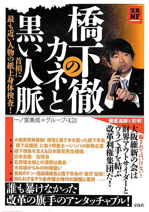 2025年最新】橋下徹SUBURBIAの人気アイテム - メルカリ