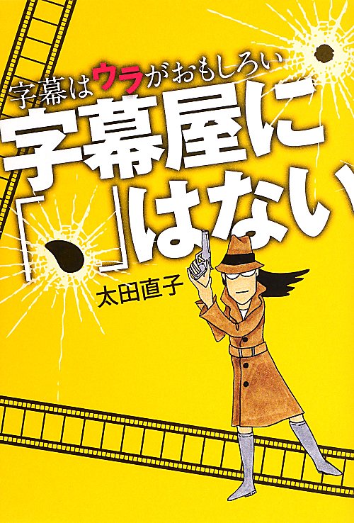 WebOPAC Local書誌詳細