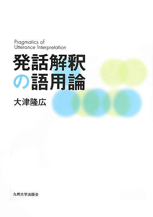 WebOPAC Local書誌詳細