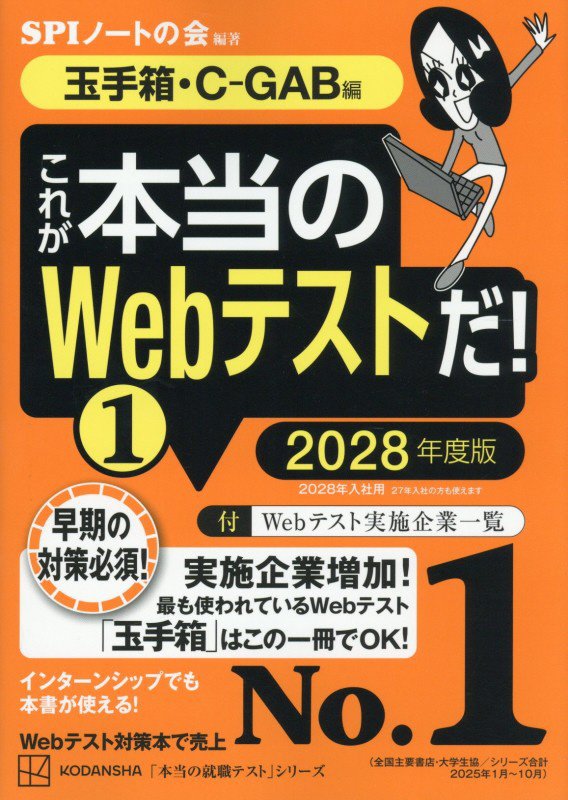 WebOPAC Local書誌詳細