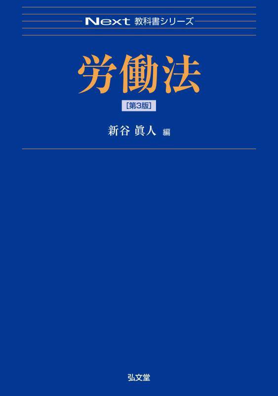 Amazon.co.jp: 大英帝国における労働人口集団の衛生状態に関する
