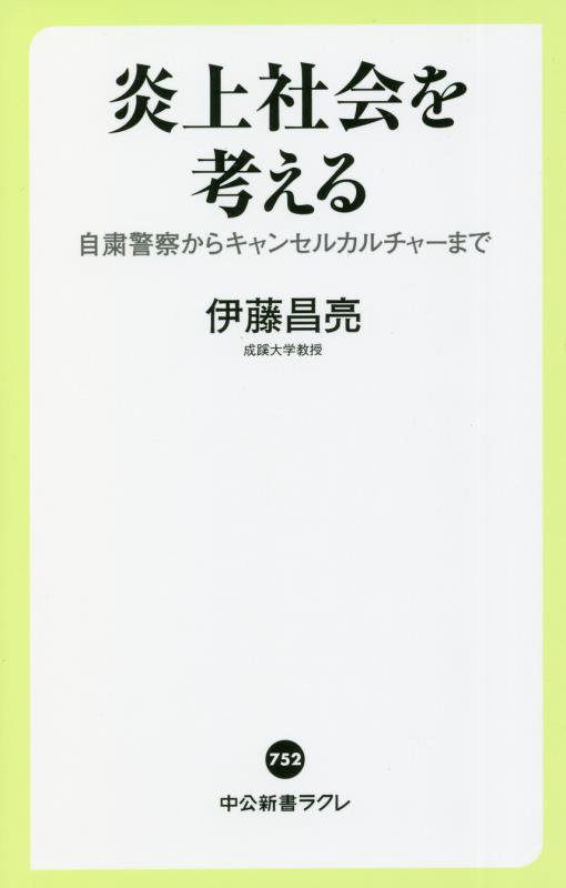 WebOPAC Local書誌詳細