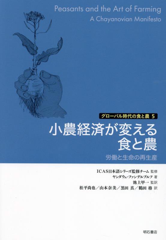 ウェンデル・ベリ-の環境思想: 農的生活のすすめ ウェンデル・ベリ-の環境思想: 農的生活のすすめ | ウェンデル