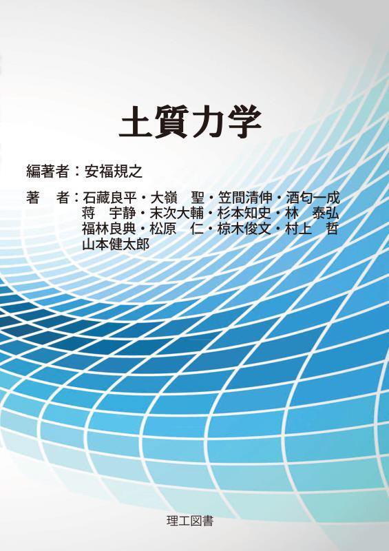 WebOPAC Local書誌詳細