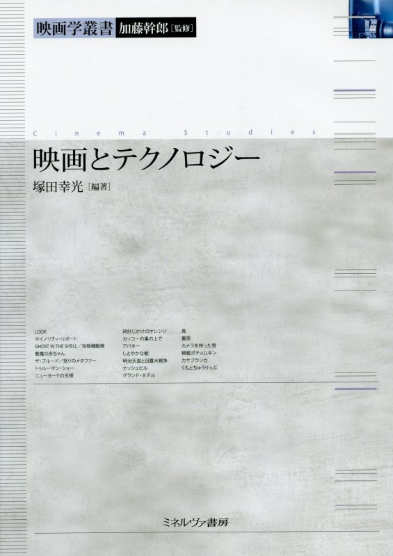 WebOPAC Local書誌詳細
