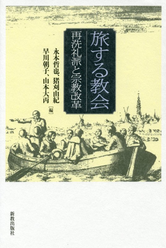 WebOPAC Local書誌詳細